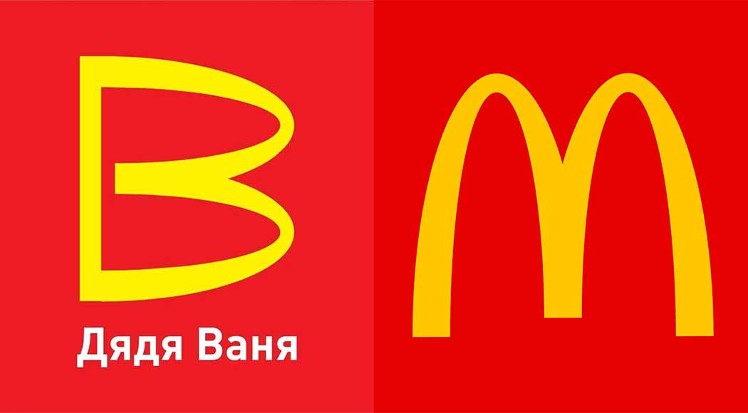 Marca russa que copia McDonald's vira piada nas redes sociais (Foto: Reprodução)