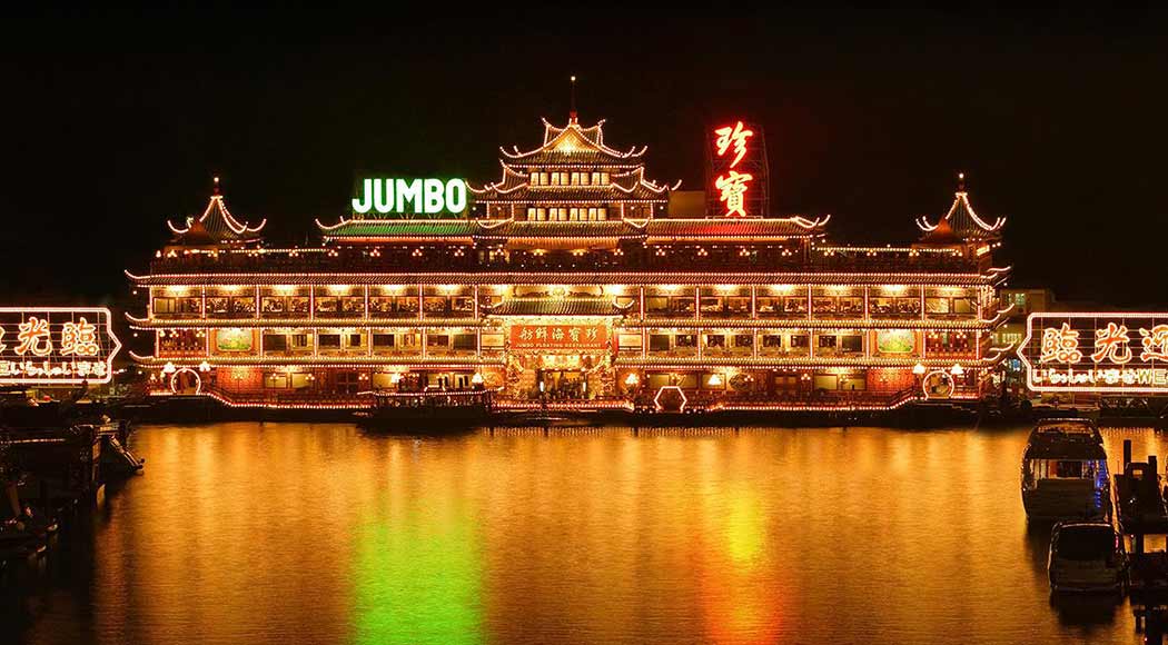 Após 46 anos, Hong Kong se despede do icônico restaurante flutuante Jumbo (Foto: Divulgação)